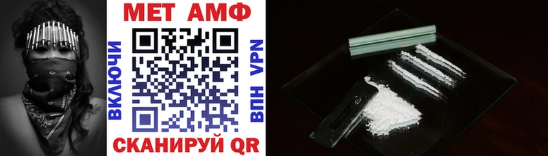 Амфетамин Premium Сельцо