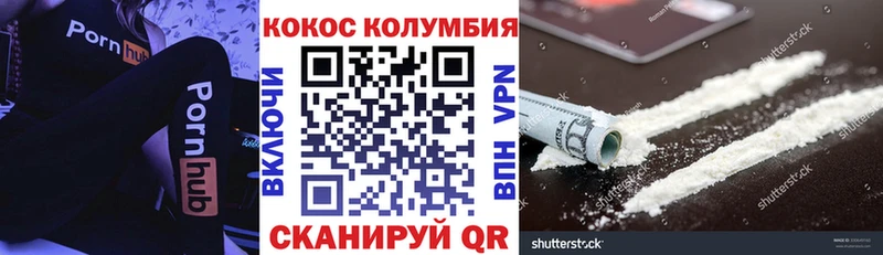 закладка  Сельцо  КОКАИН 99% 
