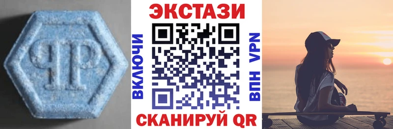 Экстази 280мг  Сельцо 