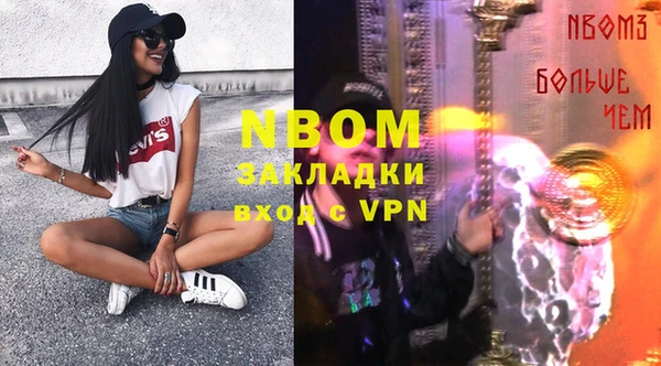 МДМА Алексеевка