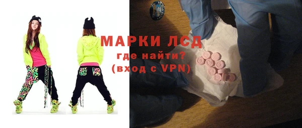 МДМА Алексеевка