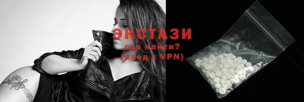дистиллят марихуана Алексин