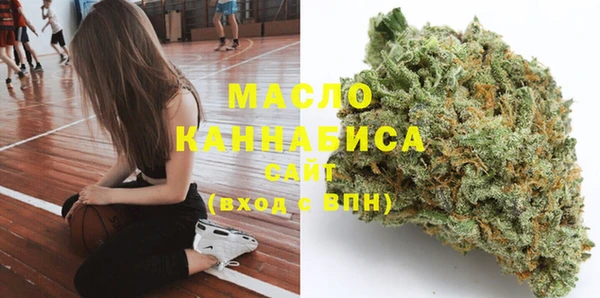 дистиллят марихуана Алексин