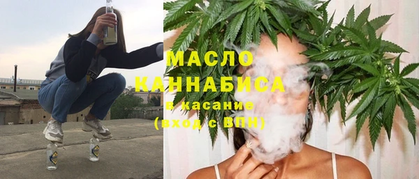 дистиллят марихуана Алексин