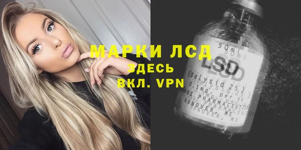 МДМА Алексеевка