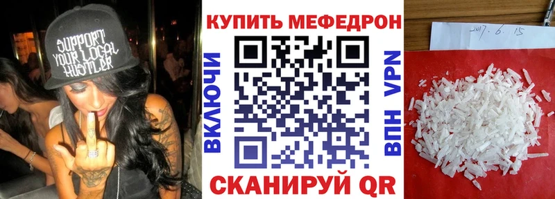 хочу   Сельцо  Мефедрон mephedrone 