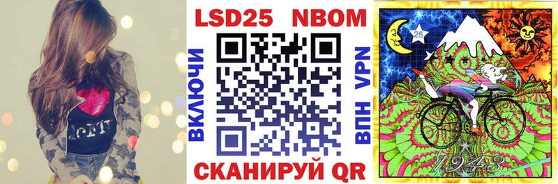 Марки 25I-NBOMe 1,5мг  мега tor  Сельцо 