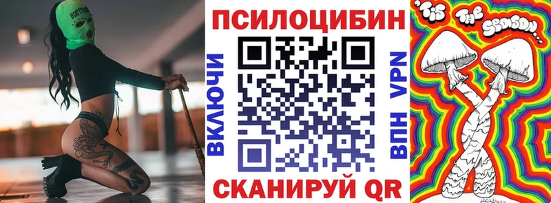 хочу   блэк спрут зеркало  Галлюциногенные грибы ЛСД  Сельцо 